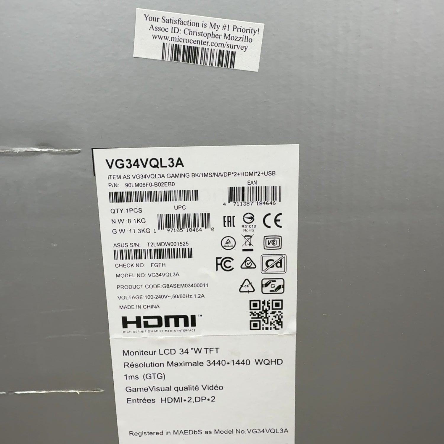 Product Image