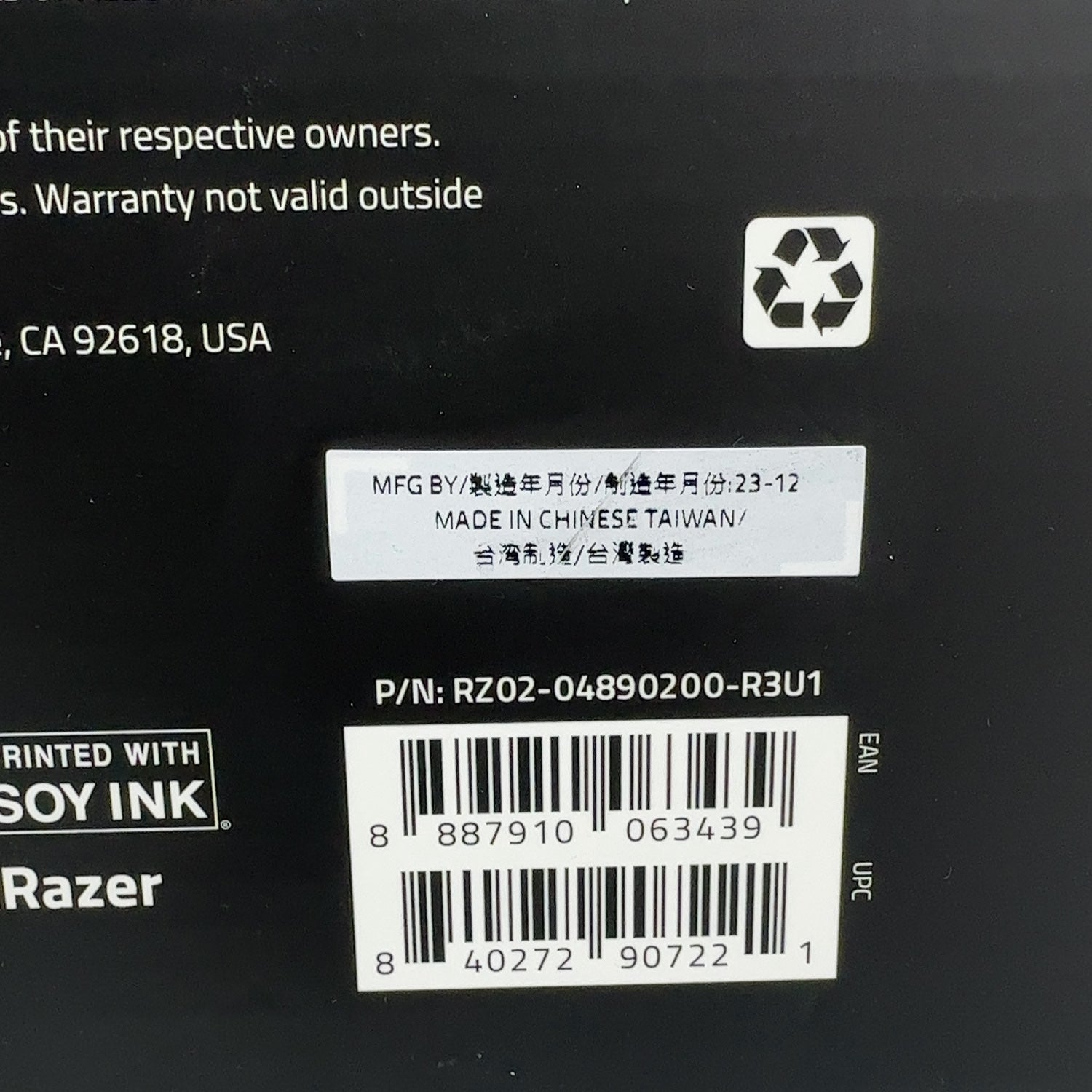 Product Image